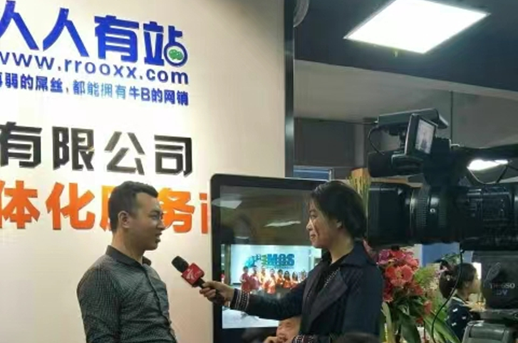 零八哥广州软件开发公司采访