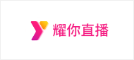 耀你直播